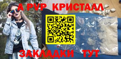стафф Заводоуковск