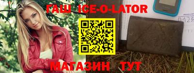 герыч Заволжье