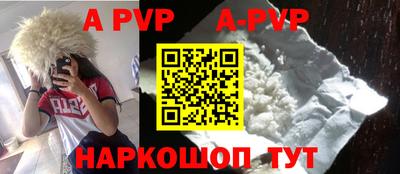 мескалин Балашиха