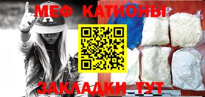 МДМА Балаково