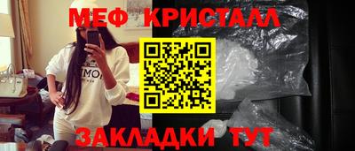 мескалин Балашиха