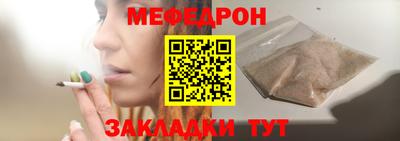 стафф Заводоуковск