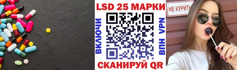 Лсд 25 экстази ecstasy  MEGA маркетплейс  Назрань  купить наркотики сайты 