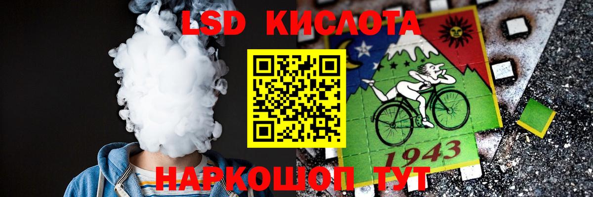 LSD-25 экстази ecstasy Назрань