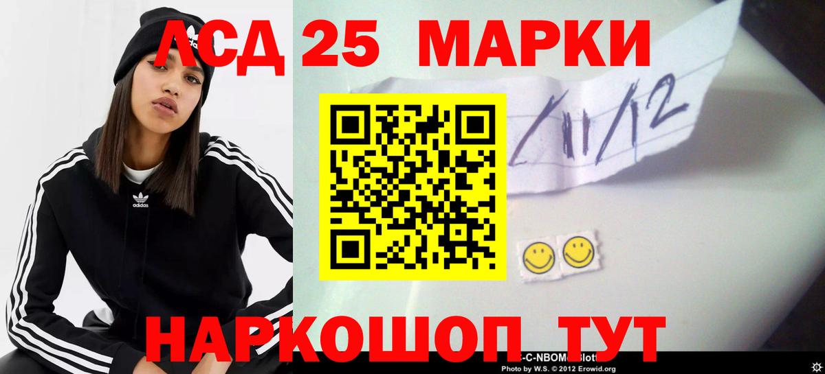 LSD-25 экстази ecstasy  Назрань  Лсд 25 экстази кислота 