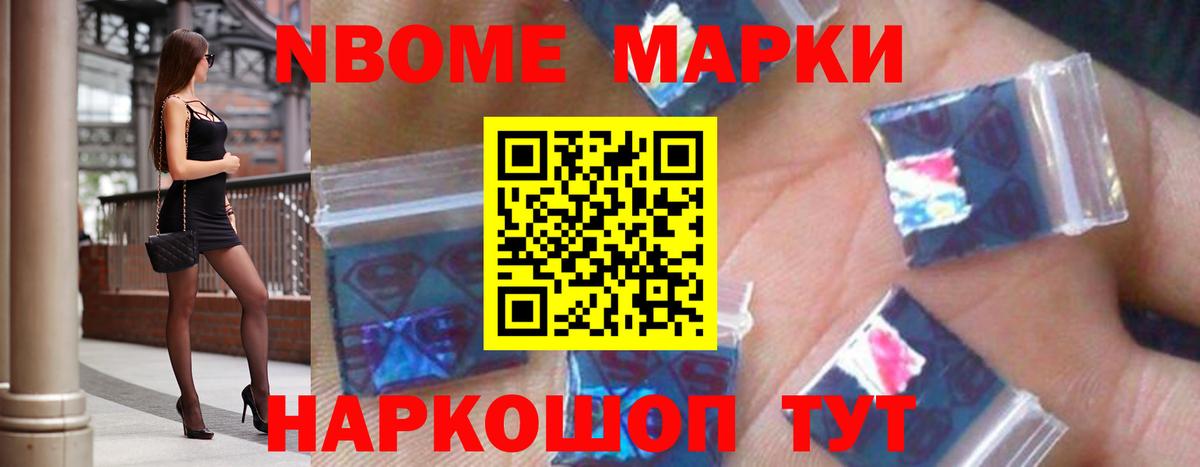 Назрань  LSD-25 экстази ecstasy  LSD-25 экстази  LSD-25 экстази кислота  Вход с VPN 