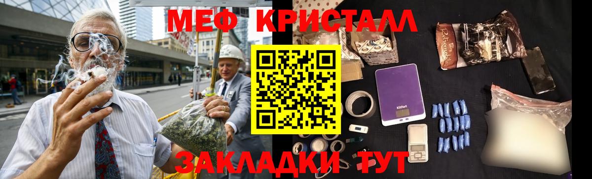 МЕФ мука Назрань