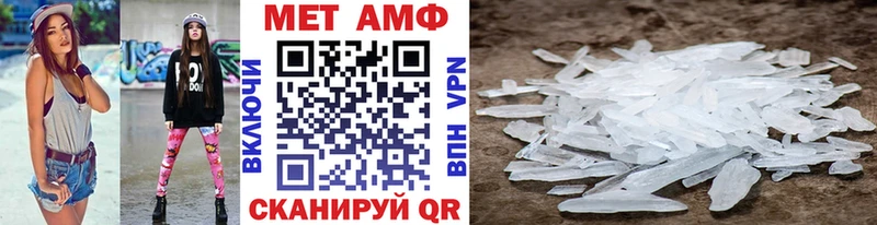 МЕТАМФЕТАМИН Methamphetamine Назрань