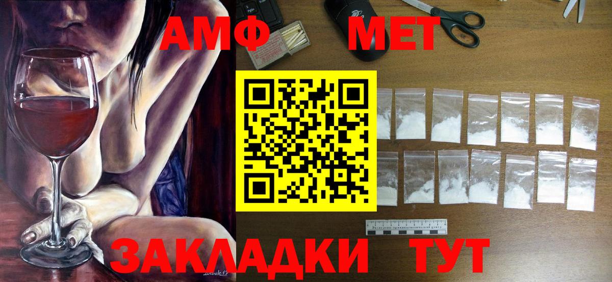 Метамфетамин кристалл  Первитин  Назрань  Метамфетамин кристалл  Вход с VPN 