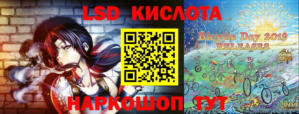 Наркотические марки 1500мкг  Назрань  магазин  наркотиков  Наркотические марки 1500мкг 
