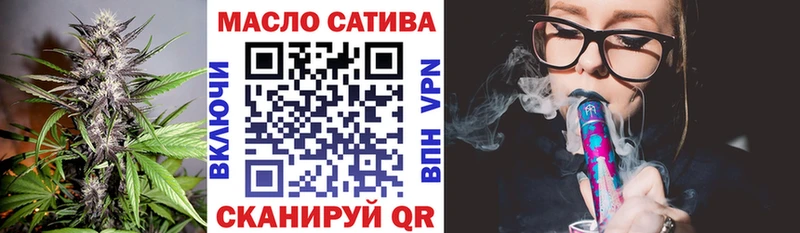 Дистиллят ТГК Wax  Назрань 