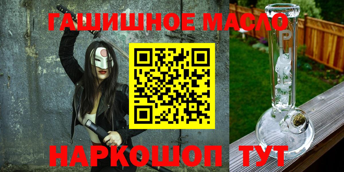 A-PVP Назрань