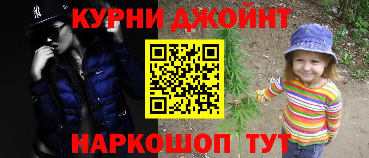 Шишки марихуана сатива Назрань