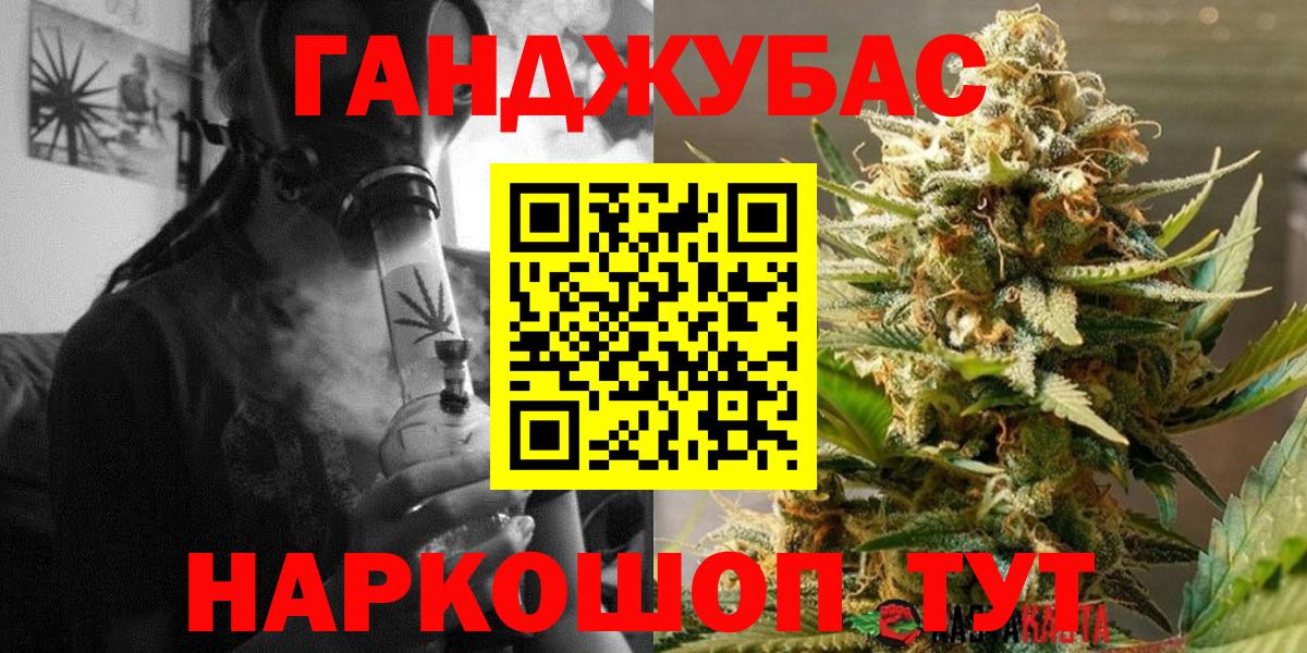 МАРИХУАНА сатива  Вход с VPN  Марихуана Amnesia  Назрань 
