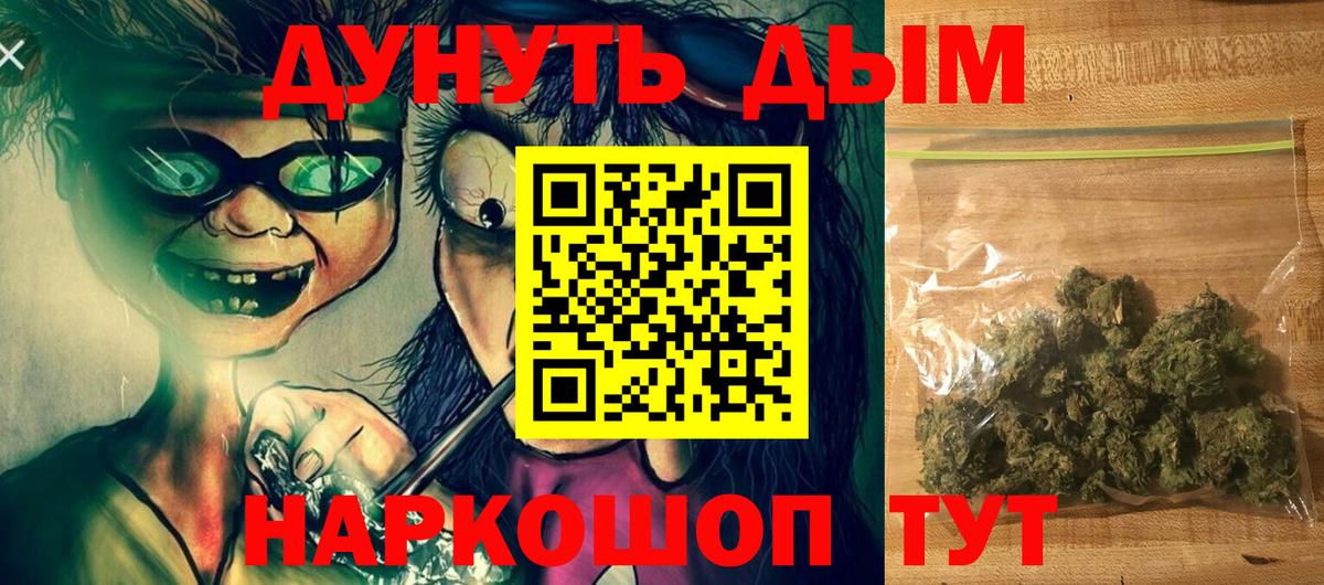 Марихуана White Widow  Назрань  Каннабис ГИДРОПОН  Канабис семена 